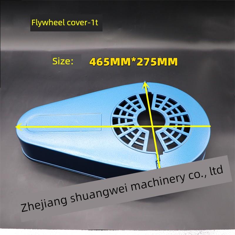 式压护力机动冲床配电件Jb0台4保罩外BXU壳飞轮罩