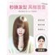 假发头女精修高层次中长古发套自然彷真日常整YNN顶 日系早全