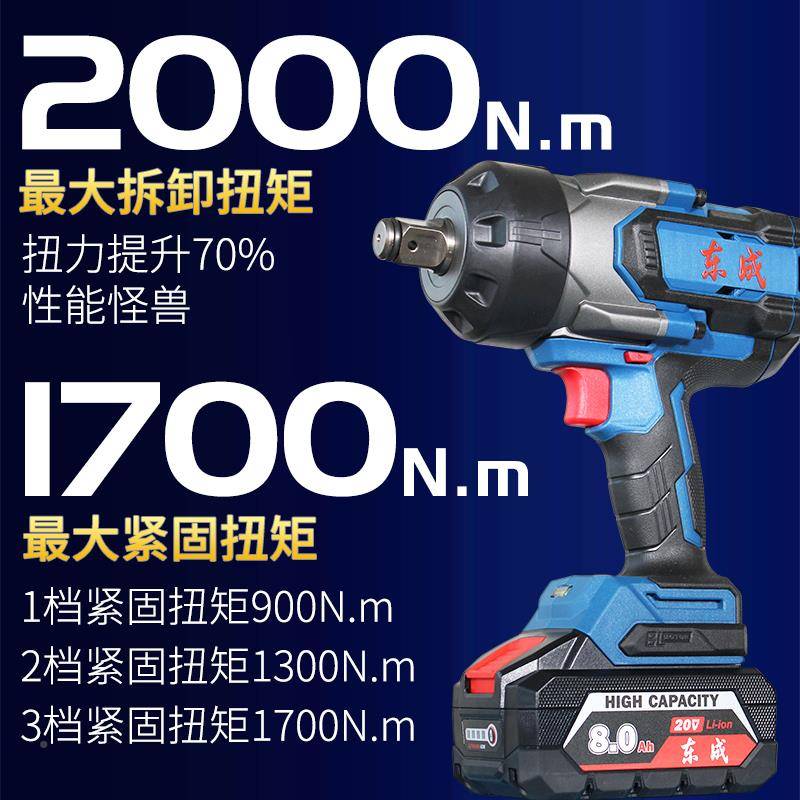 大扭力电扳手重型电风路炮汽动大扭力电修东塔吊铁套筒DCPB1700城