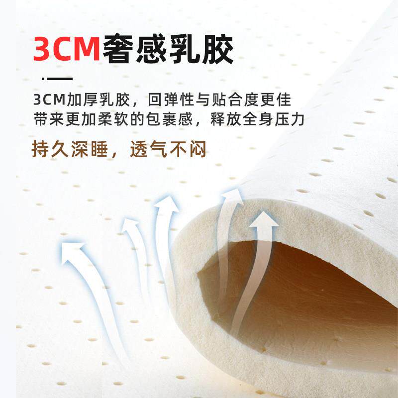 皖宝床3垫CM天然乳胶独立弹簧席.梦思18米1.星月5m床25公 分家用