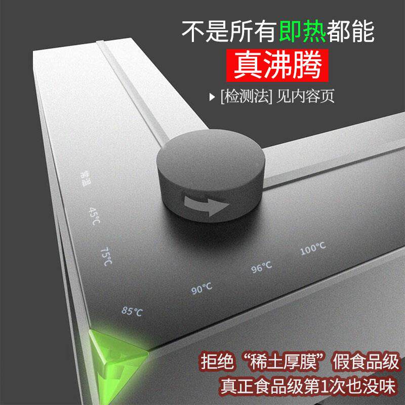 瞬热式饮水机智能桌面速饮水水TWL2601器家用免安装台式热热机直