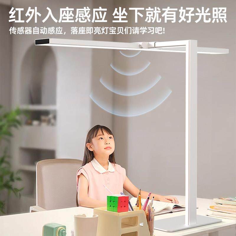 瑞普儿台用灯学习专护眼T80Pro桌灯桌面床头大童学生书桌面阅读小