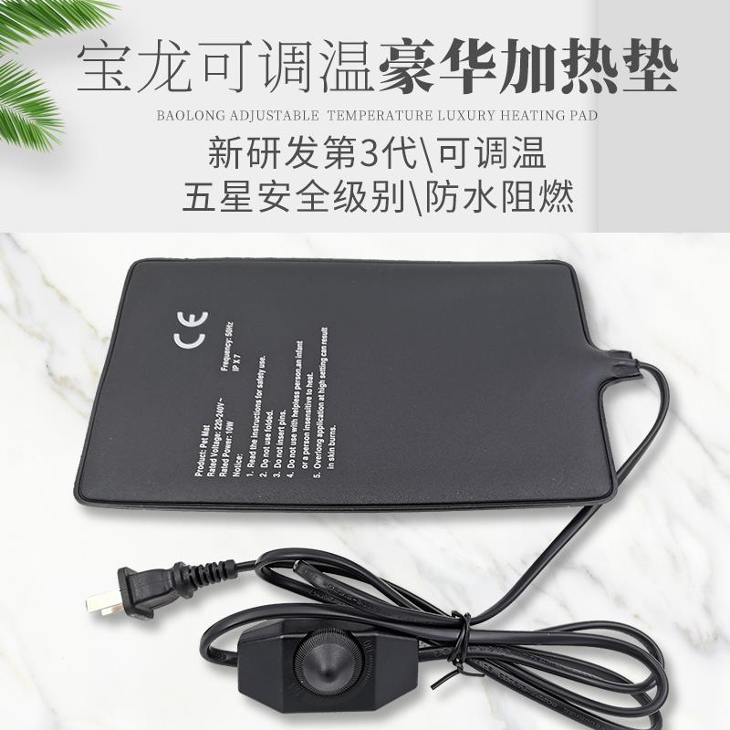 香港猫龟缸鱼缸热MFF水族爬虫防水加垫加热毯宠物PVC加狗热垫保温