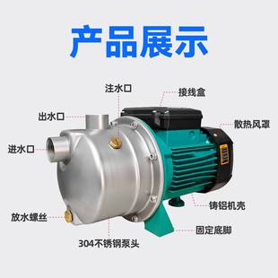 新界水JET7泵5环0G不锈钢喷射泵自来水加压泵家用抽水泵增压循1泵