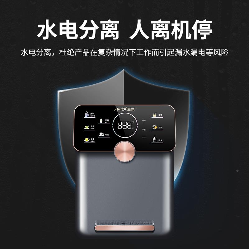 管线机家用挂一体机无胆即热饮水机3秒速直壁饮冷S918咖色机热型