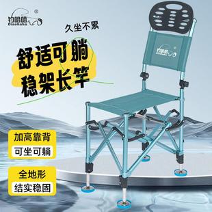 钓携式 01形可躺骑士钓鱼椅钓 铝合金折叠钓椅可子轻量野全地dy005