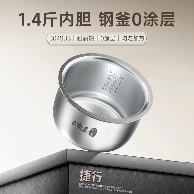 德DFB688DT家国行钢釜0涂层锈钢内胆电饭锅多功能低糖电饭锅用1捷