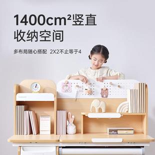 DW120Bmi实木儿学习桌小学生家用桌可童升降书桌椅套装 惯星习MI书