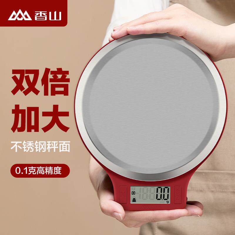 料度理电子秤家用小型高精准秤烘焙称量精EK813准香山食物秤食品