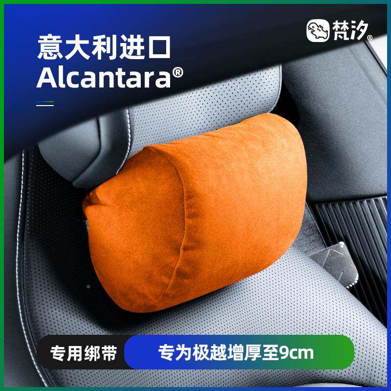 用阿维塔12件阿维塔07头fxawttz0枕颈靠枕枕改适装件配饰汽配车用
