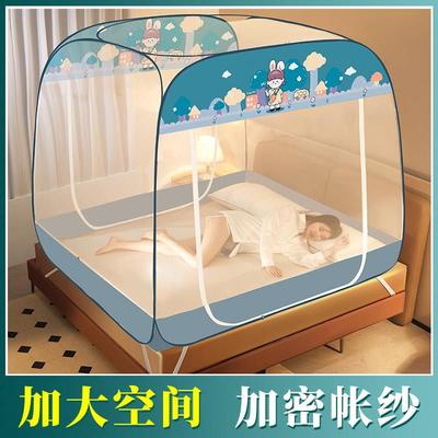 安装蒙古包蚊2021免安帐家免用卧室摔儿童折叠20232新款婴儿20防4