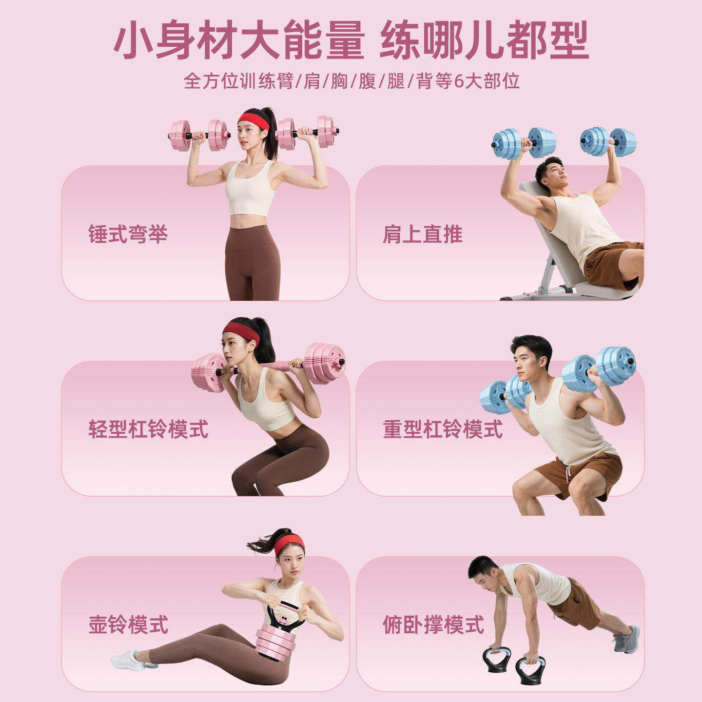 哑铃材女士健身家用器男士青少组年合CAR-X3装可调节重量杠铃壶铃