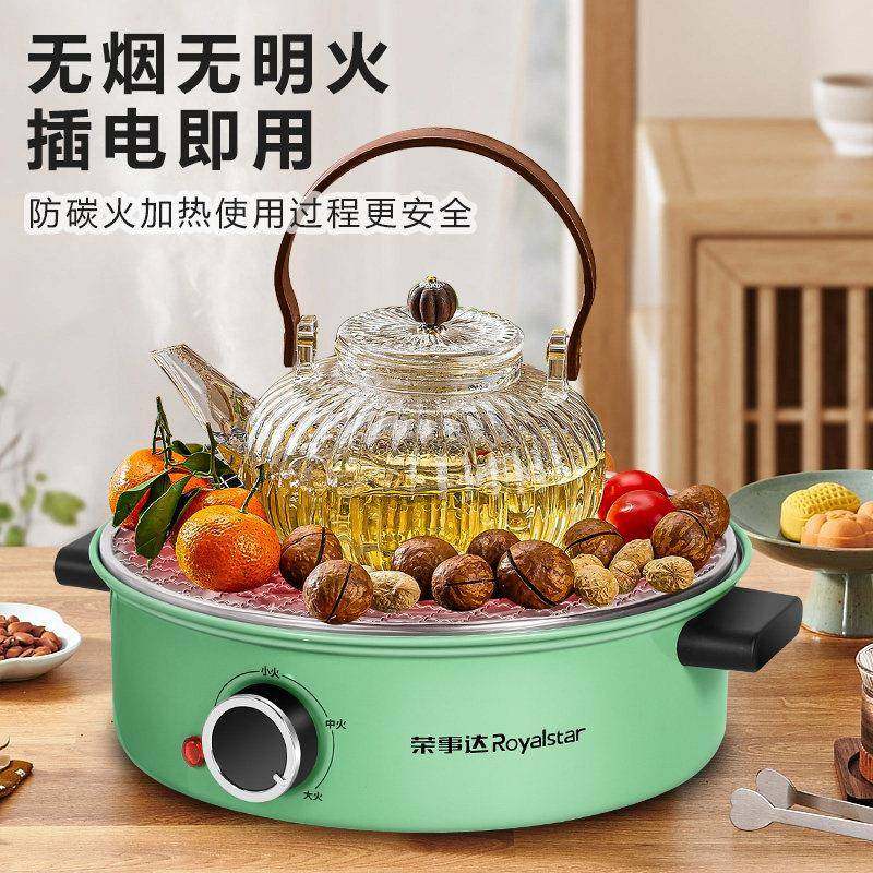 荣事达围炉煮茶598火炉套装器具全套冬电日电炉家室内电陶用烤炉,厨房电器,电磁炉/陶炉,淘宝优惠券,粉丝福利购,淘宝优惠卷