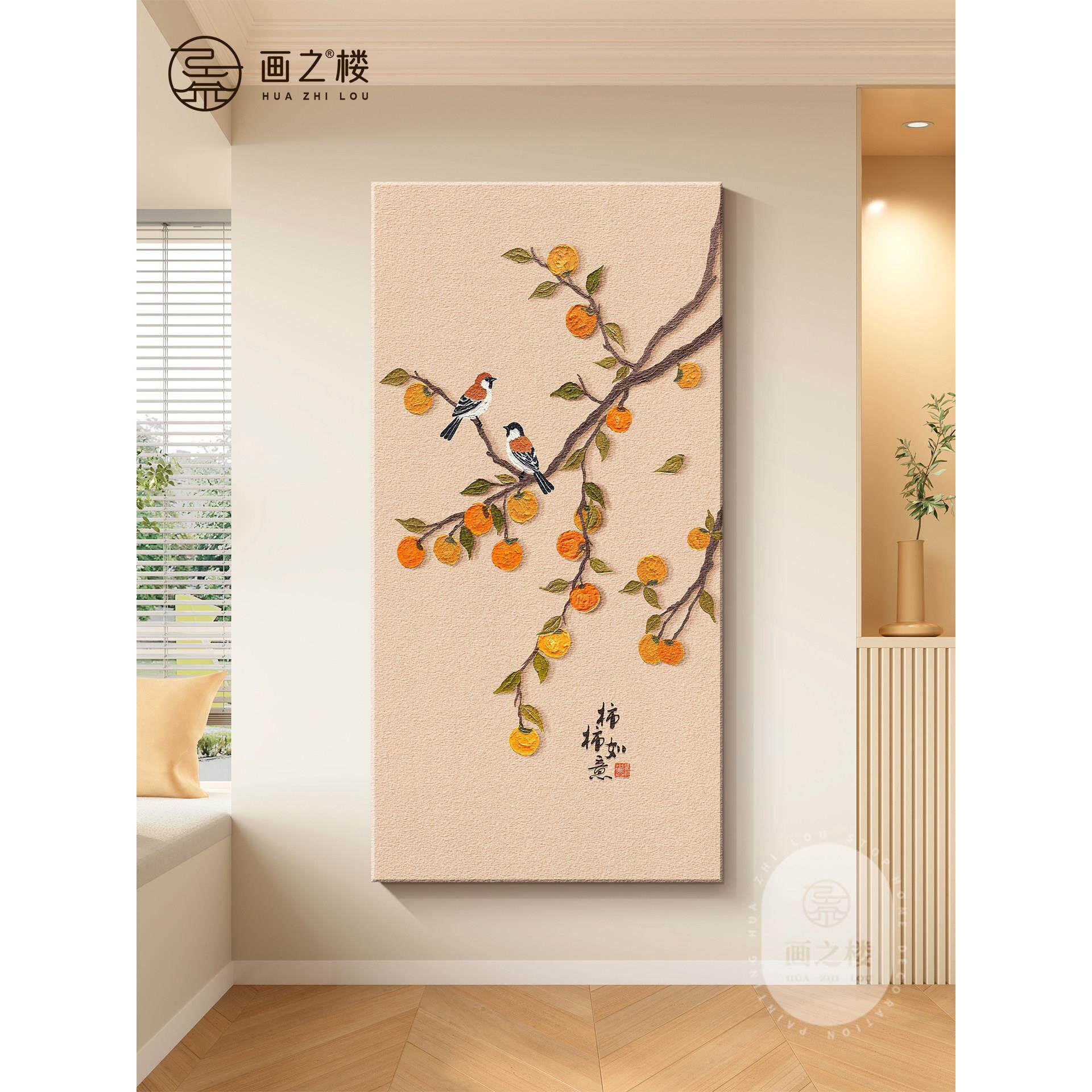花香鸟语关装饰立体鸟砂岩走廊花过道挂玄X15456画喜上枝头入画户