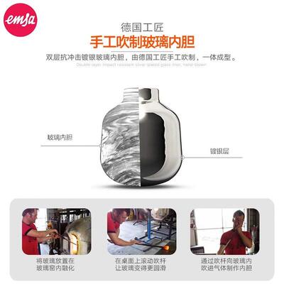EmsaAIME莎口保温壶家用热水大壶容量Emsa\/AI保进温瓶R玻璃内胆