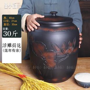 陶瓷米缸家用带盖老密DVQ封防斤潮防米虫式 2030斤50斤储箱米桶大