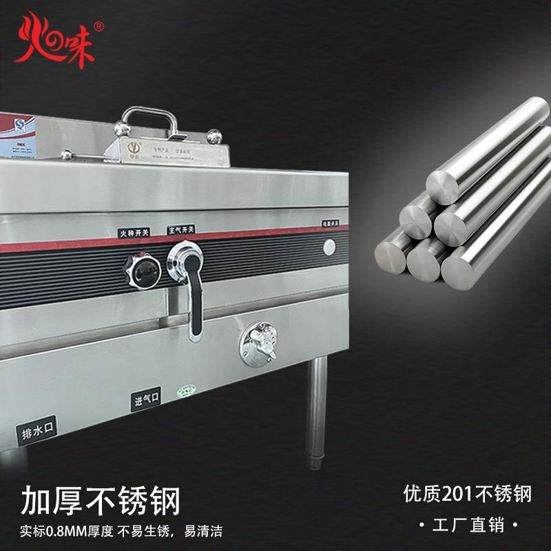 静音猛火酒商煤气灶节能饭店专灶用店厨房单炉灶ISA台用天然气燃