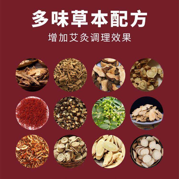 行GOB五艾柱加雷火灸药元素艾柱艾条金五木水火土美容院家用五行