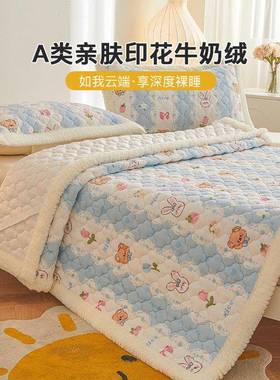 洁雅A牛奶垫绒床类垫软垫JL9ABE冬季保暖羊羔绒家用保护床褥丽宿
