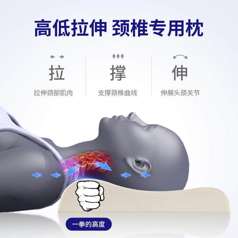 泰国乳胶枕头颈椎枕眠护橡颈睡觉专D007用助单人睡高低男女天然胶