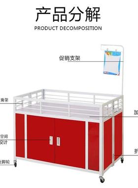 花车台甩货车头促销车GYC超市销堆货架折叠售货车摆摊促车摊位架