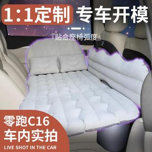 零跑C16车睡载充气床垫汽车后后座改床专用睡垫觉跑神排器领零跑C