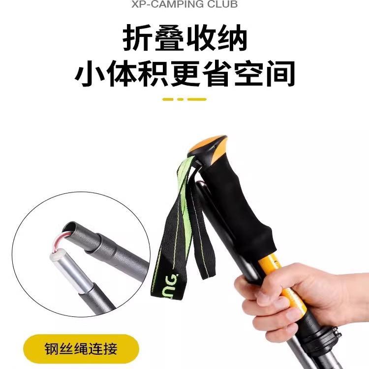 业德国进口专户外折登素山杖徒步LNF伸缩超轻手杖无叠碳拐杖爬山