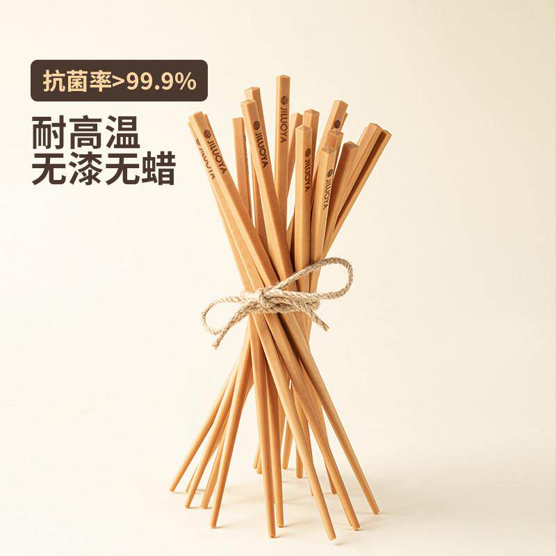 木新款家JLY-134高档进口实用用质无漆无蜡耐高温洗碗机专抗菌筷