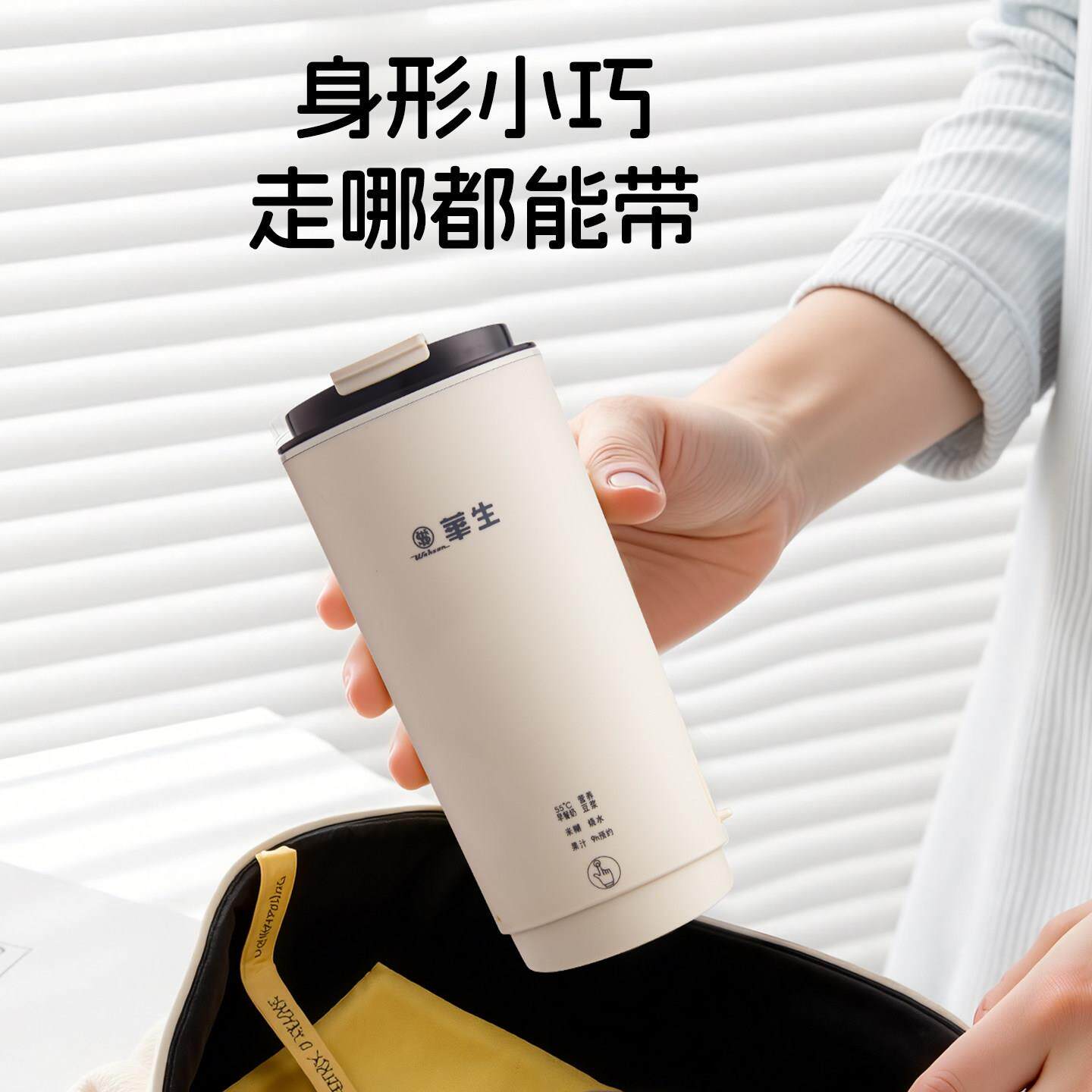 豆浆小型杯便携人直饮豆浆机1一食便携豆浆动家用全自迷你破壁料