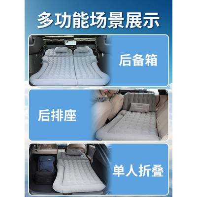 极狐尔法S5车垫载充后气床垫汽车备箱睡垫阿后排气床睡极狐阿尔觉