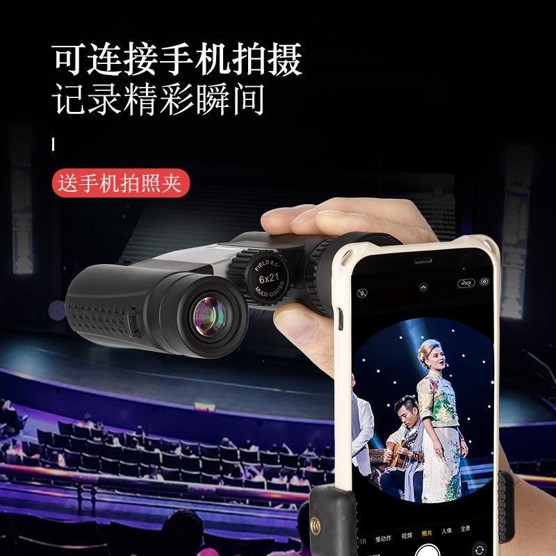 普徕观剧望X远镜621高清大视野剧看剧演唱会场乐剧话剧小QY-621型