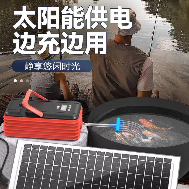 XNU阳能鱼池增氧泵户外充电塘水氧气机鱼缸养鱼中小型产冲太氧泵