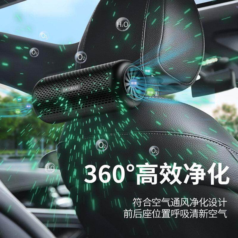 活炭包车载空气净化器性车车内除味用消除异味去甲醛车车载活性内