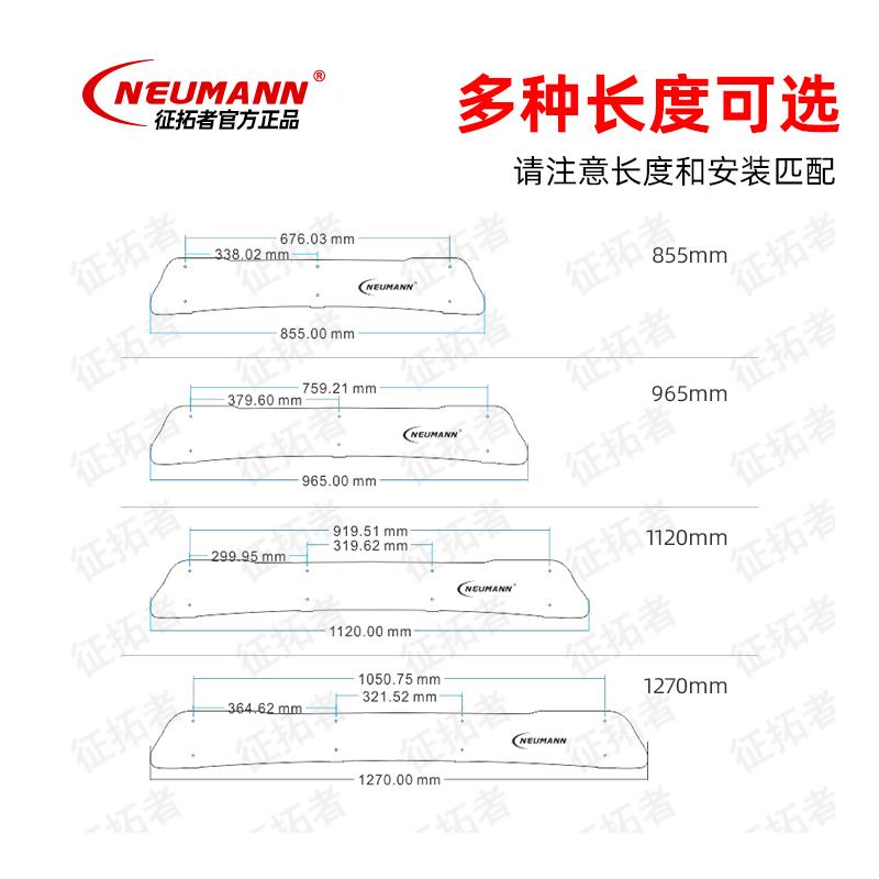 顶扰流板 汽车导流架板 车载板行李架框车顶ZTZ-RLB-箱横杆挡风车