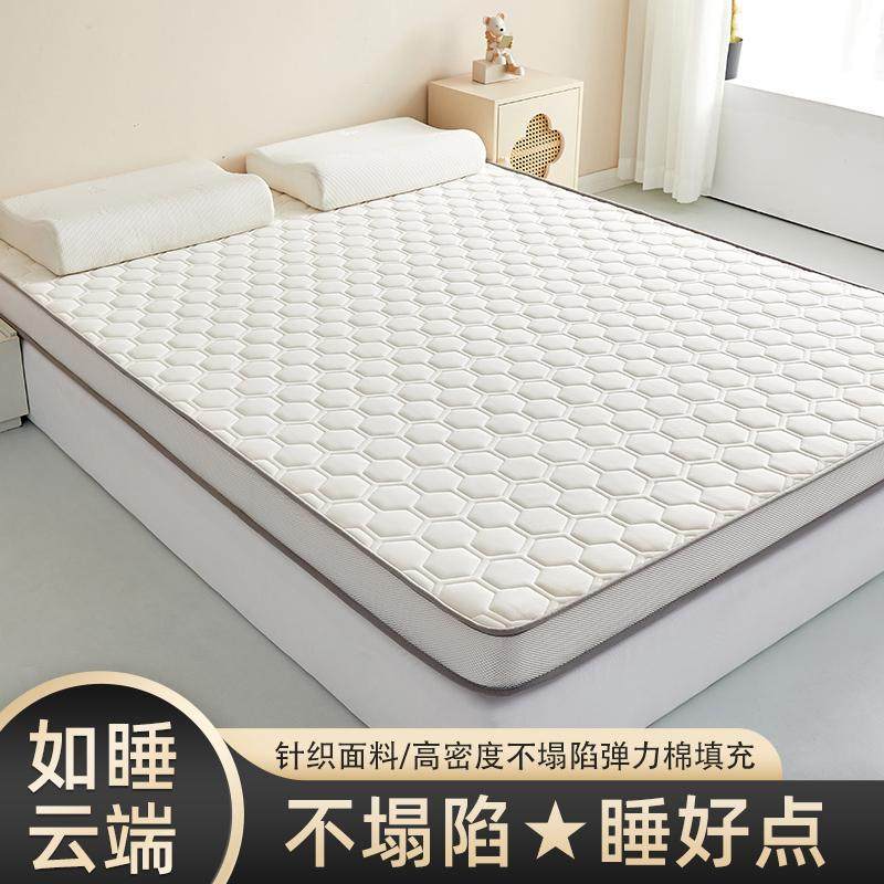 生宿舍床垫子租房单人卧XVS棉室子海学绵软垫垫针织加厚榻榻米床