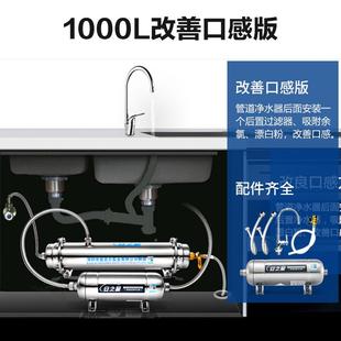 08UF机不锈钢自来水过 之星流净水器家用直饮厨房大量水超滤净AZX