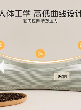 洁丽雅全三芯角荞麦枕RXY颈椎牵引枕头枕睡觉专用颈病托颈棉护菱