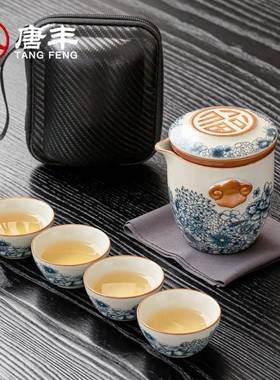 汝窑便携式外旅功夫茶具套壶装一人饮泡茶茶杯行TF0523户露营快客