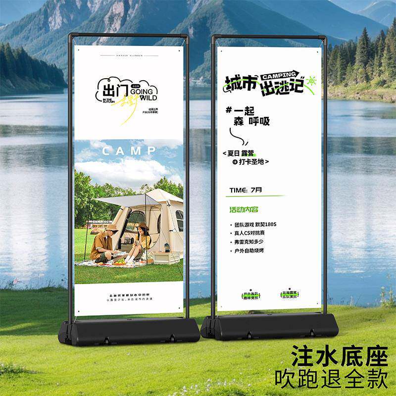 双面门型架户外合易拉宝架子海报会展铝金注水立式广告展牌展示牌