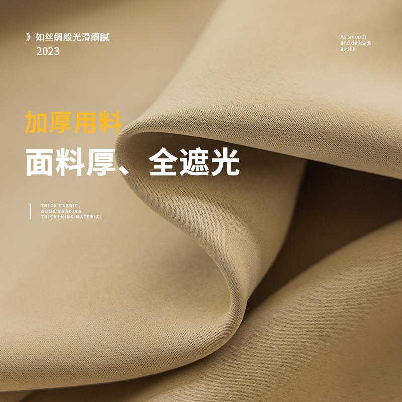 20防23新款遮光窗帘卧客室厅钩轻奢现代简约挂式隔音晒GJM-0331遮