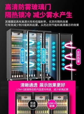 啤酒酒柜酒葡萄水冷展示柜超市用87937三门商立吧式冷饮柜