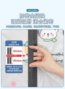 冬季保防风棉帘农村平房家庭防暖寒加厚门YUK保温隔调断帘磁性空