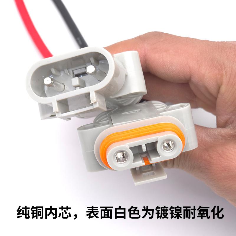 防水插头线线 驻车空调0平方电线 线车载发电机电线 2线41V货车改