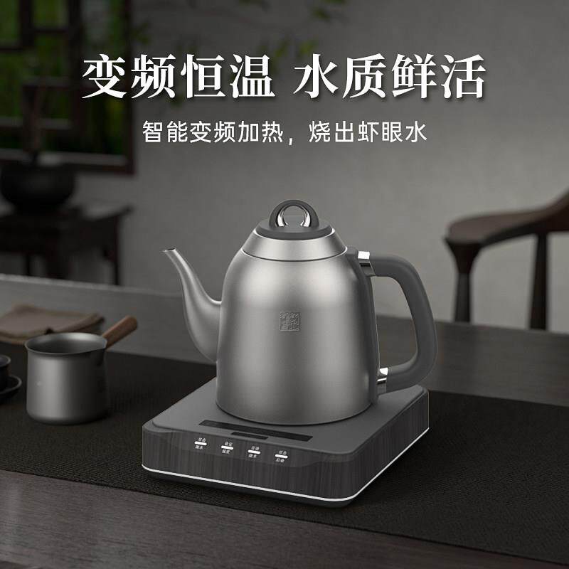 国壶补钛立维钛自动上水热水烧水TD-T09壶泡茶专用家电用水茶台抽