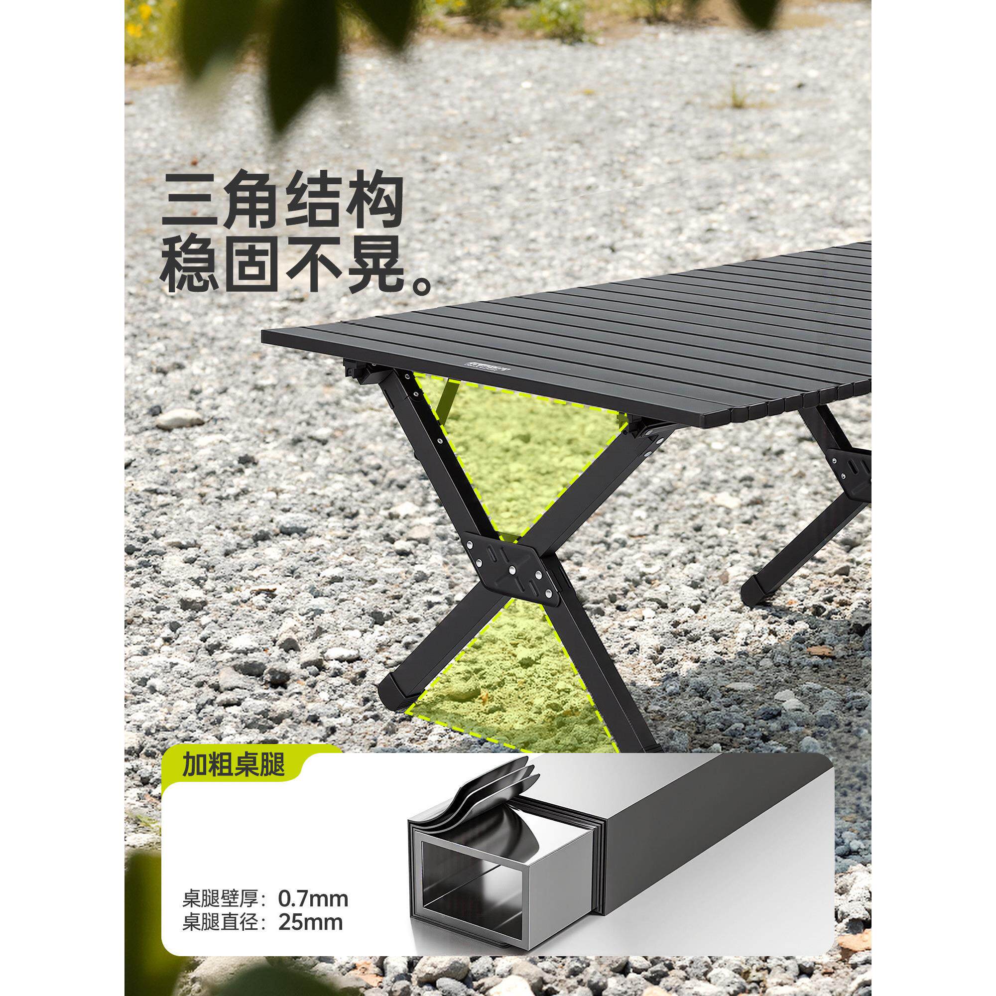 户外便携折叠营黑色碳钢蛋卷小桌椅子轻量化装露营野野炊喝式茶备