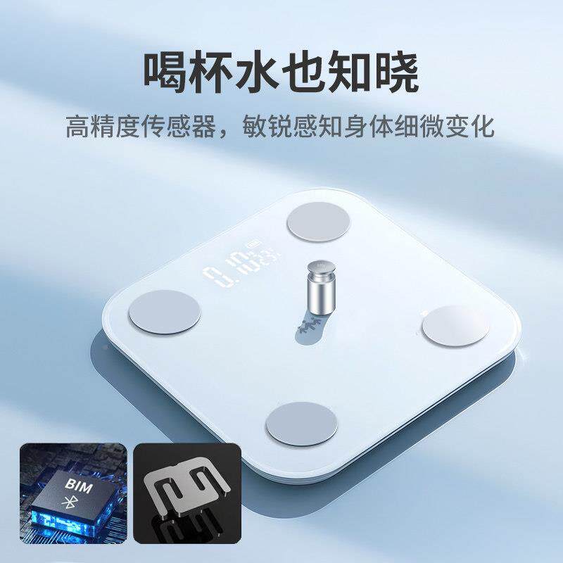 乐心体脂秤A12家电子秤高精准减肥重专用监智用能宿舍225体秤健康