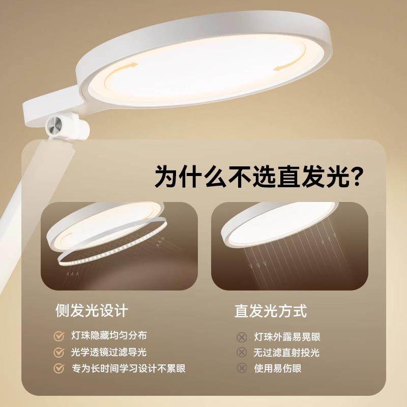 爱果台灯儿童乐灯小学生学习专用书T226桌阅保护视力充电写字读床