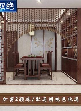 珠帘金丝檀木新中玄门隔断窗客厅卧式室帘关过道化妆室20211008垭