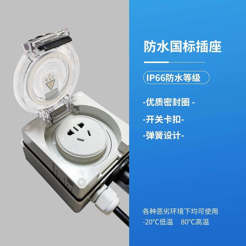 防水公母对接头10/16A空航工业缆延长线 线转换接头电户外国插标