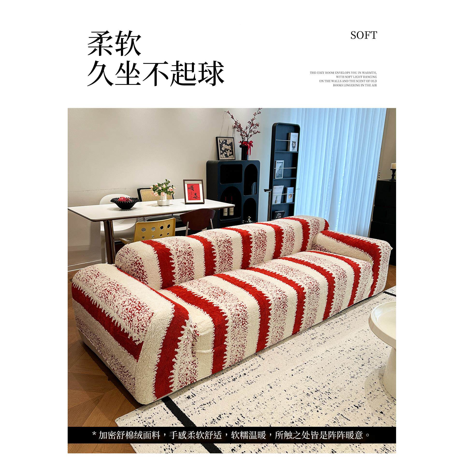 红色沙发套罩2沙02秋5新款全包冬加LYSFT251沙发保厚护套一体式发